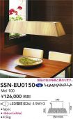SSN-EU0150