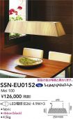 SSN-EU0152