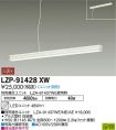 LZP-91428XW
