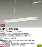 LZP-91429XW