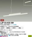 LZP-91430XW