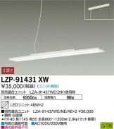 LZP-91431XW