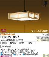 DPN-39186Y