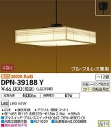 DPN-39188Y
