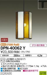 DPN-40062Y