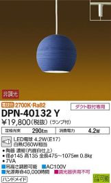 DPN-40132Y