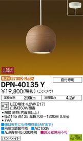 DPN-40135Y