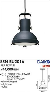 SSN-EU2016