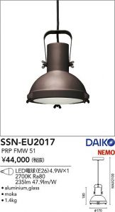 SSN-EU2017
