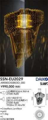 SSN-EU2029