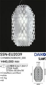 SSN-EU2039