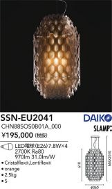 SSN-EU2041