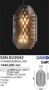 SSN-EU2042