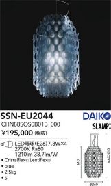 SSN-EU2044