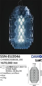 SSN-EU2046