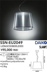 SSN-EU2049