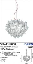 SSN-EU2050