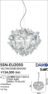 SSN-EU2050