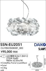 SSN-EU2051