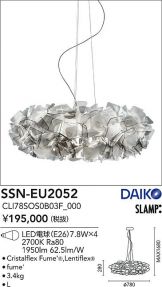 SSN-EU2052