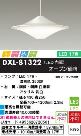 DXL-81322