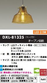 DXL-81325