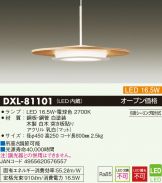 DXL-81101