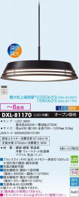 DXL-81170