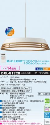DXL-81228