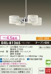 DXL-81265