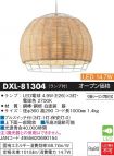 DXL-81304