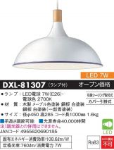 DXL-81307