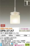 DPN-37147