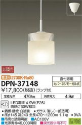 DPN-37148
