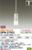 DPN-37501DS