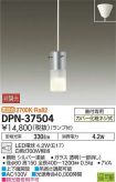 DPN-37504DS