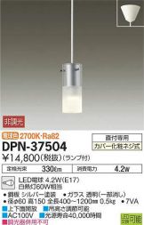 DPN-37504