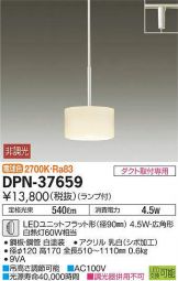 DPN-37659
