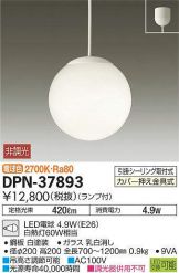 DPN-37893