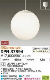 DPN-37894