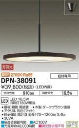 DPN-38091