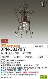 DPN-38179Y