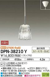 DPN-38210Y