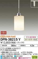 DPN-38215Y