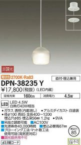 DPN-38235Y
