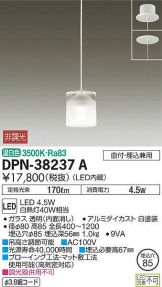 DPN-38237A