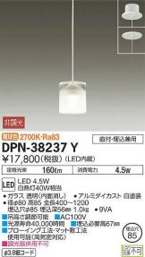 DPN-38237Y