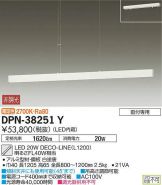 DPN-38251Y