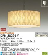 DPN-38291Y