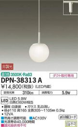DPN-38313A